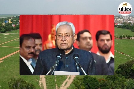 गांधी मैदान