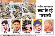 Gwalior road Accident