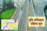 फोटो सोर्स: पत्रिका