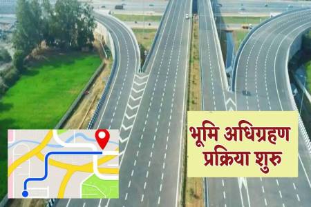 फोटो सोर्स: पत्रिका