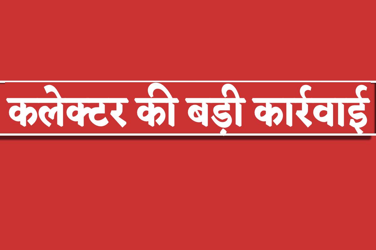 फोटो सोर्स: पत्रिका