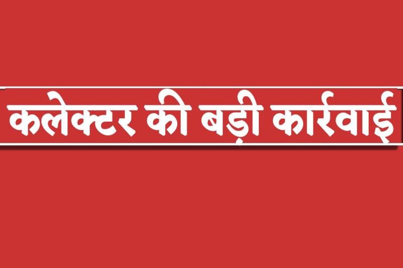 फोटो सोर्स: पत्रिका