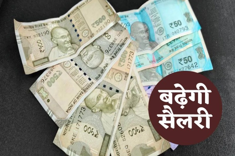 फोटो सोर्स: पत्रिका