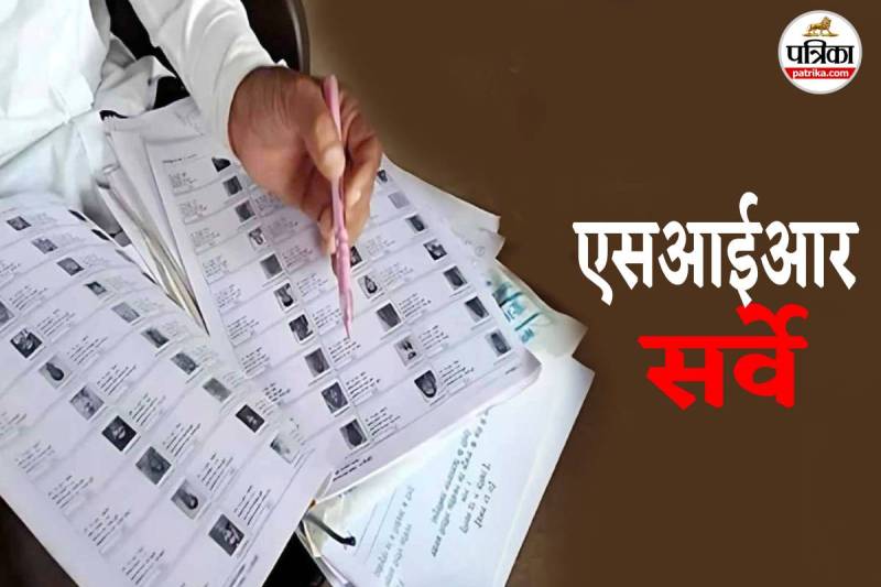 फोटो सोर्स: पत्रिका