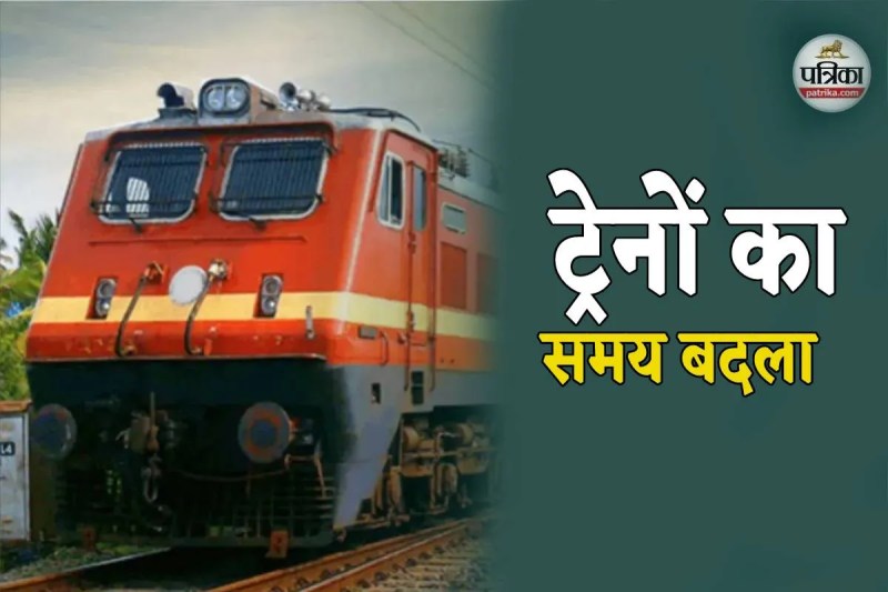 फोटो सोर्स: पत्रिका