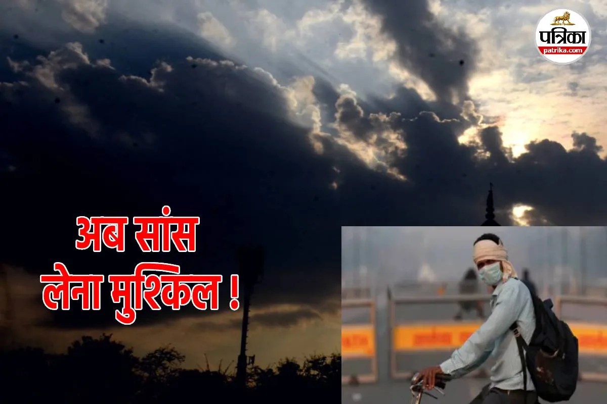 फोटो सोर्स: पत्रिका