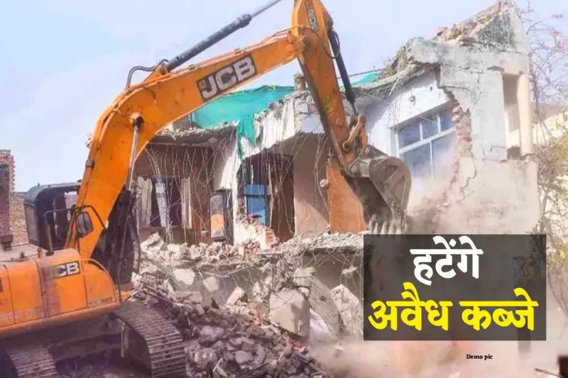 प्रतिकात्मक फोटो (Photo Source - Social Media)