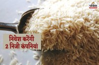 (Photo Source- Patrika)