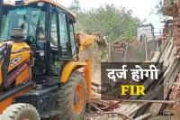 प्रतिकात्मक फोटो (Photo Source - Social Media)