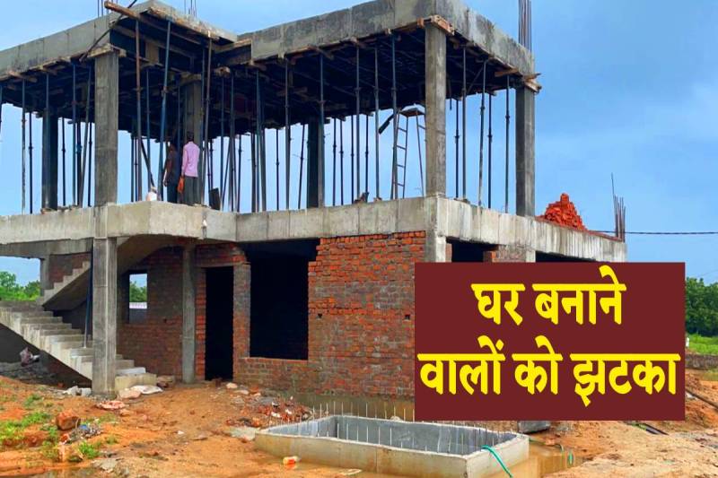 फोटो सोर्स: पत्रिका