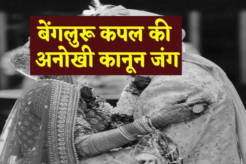 प्रतिकात्मक फोटो (Photo Source - Social Media)