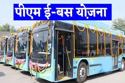 फोटो सोर्स: पत्रिका