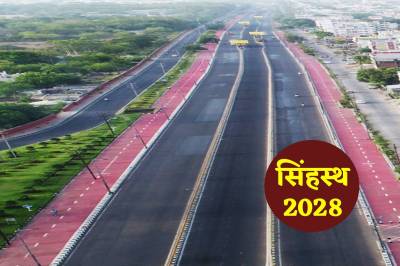 फोटो सोर्स: पत्रिका