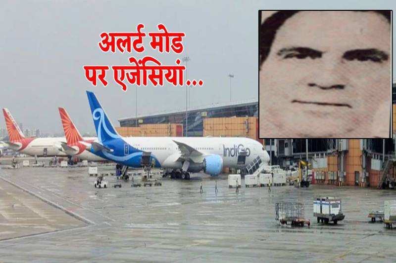 फोटो सोर्स: पत्रिका