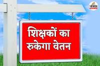 फोटो सोर्स: पत्रिका