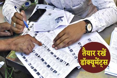 फोटो सोर्स: पत्रिका