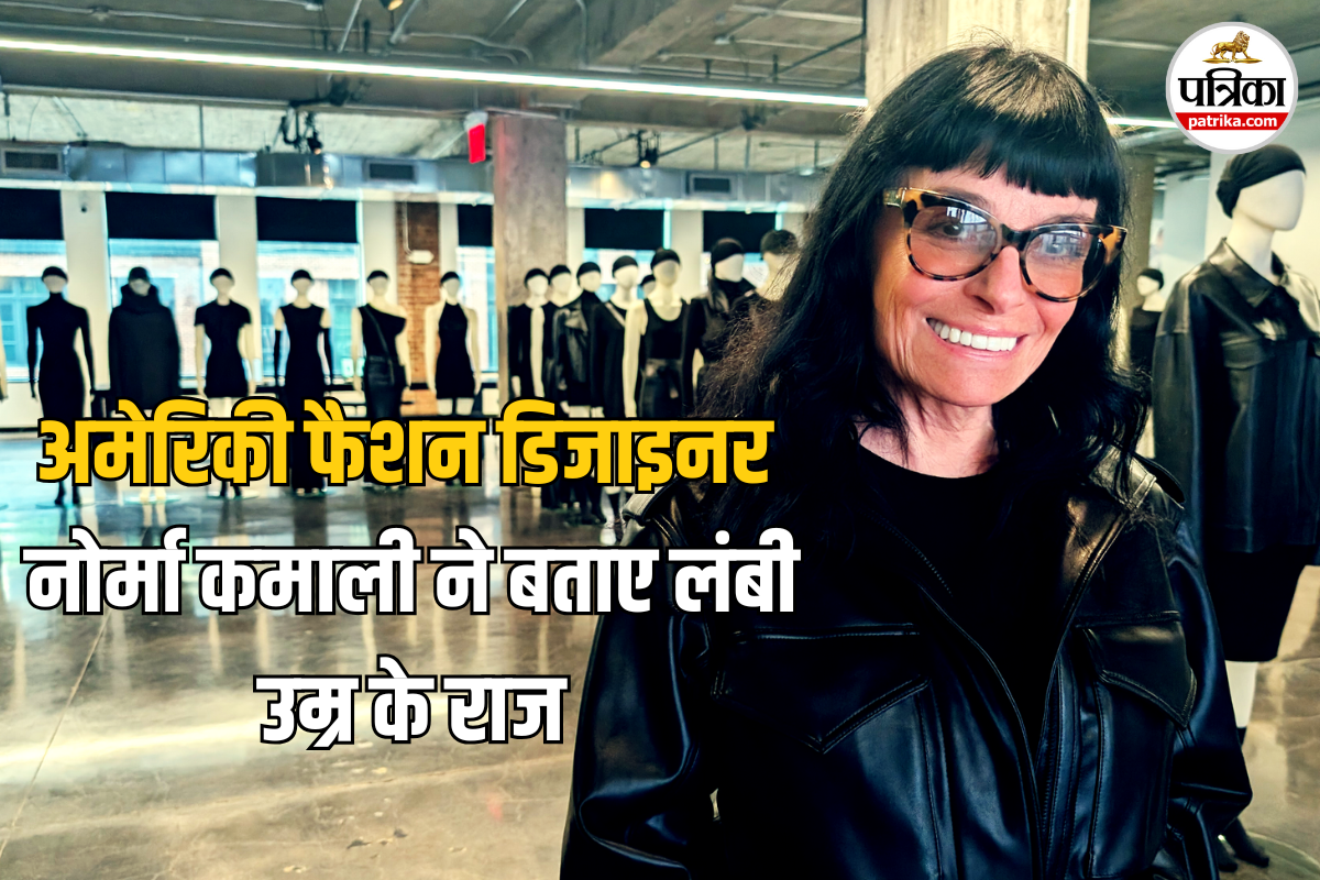 Norma Kamali Fitness Routine