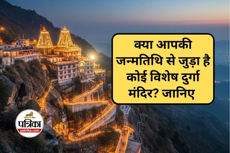 Numerology Based Temple Visit