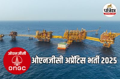 ONGC Apprentice Recruitment 2025