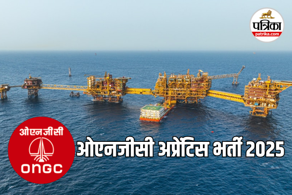 ONGC Apprentice Recruitment 2025