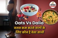 Dalia, Oats, Healthy breakfast, Weight loss breakfast,