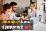 office extra marital affair spot, why extra marital affairs only in offices,
