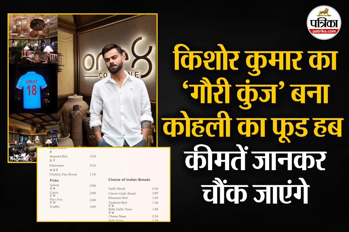 virat kohli restaurant pics,Virat Kohli Restaurant Menu Price,