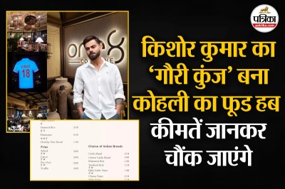 virat kohli restaurant pics,Virat Kohli Restaurant Menu Price,