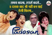 Padosan