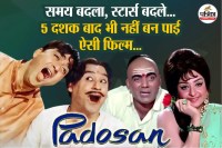 Padosan