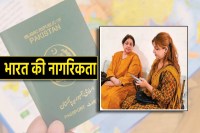 MP News Pakistani passport expires in 2026