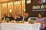 Patrika Keynote