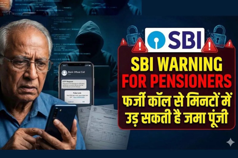 SBI Warning for Pensioners