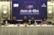 Patrika keynote