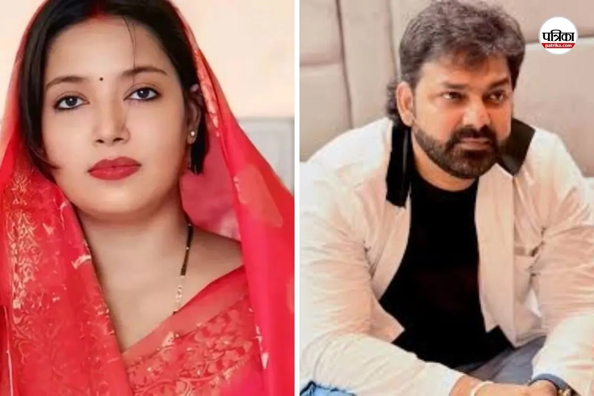 Pawan Singh Jyoti Singh