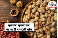 Peanut allergy facts, Early peanut exposure, Peanut allergy treatment, Peanut allergy causes,