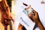 Rajasthan pensioners Big News 31 December annual physical verification is mandatory