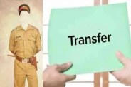 तीन अपर पुलिस अधीक्षकों के तबादले, एक स्थानांतरण निरस्त (फोटो सोर्स : Police Whatsapp News Group )