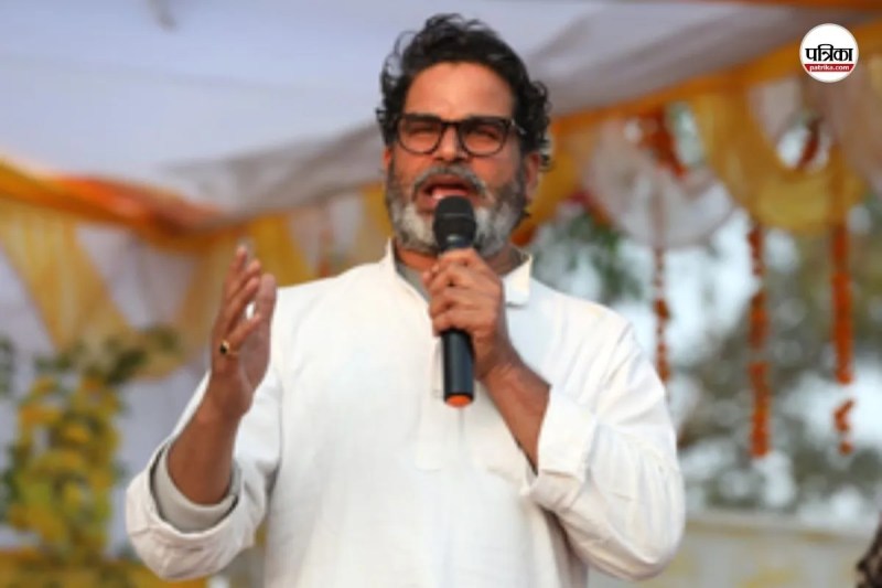 जन सुराज पार्टी ने हार की बताई वजह