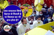 Premanand ji Maharaj