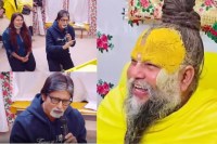 Premanand Maharaj shocked to see Amitabh Bachchan