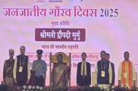 President arrived in Ambikapur