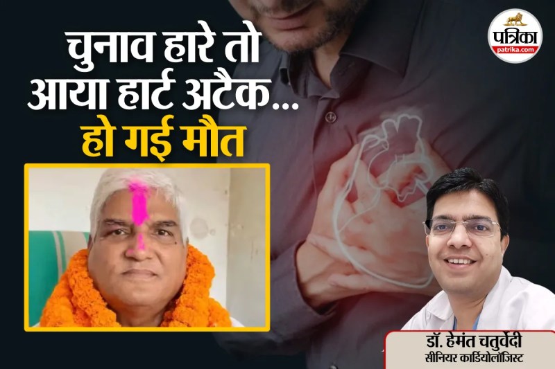 Best food for heart health, Diabetes and heart attack link, Exercise for heart patients, Chandrashekhar Singh,