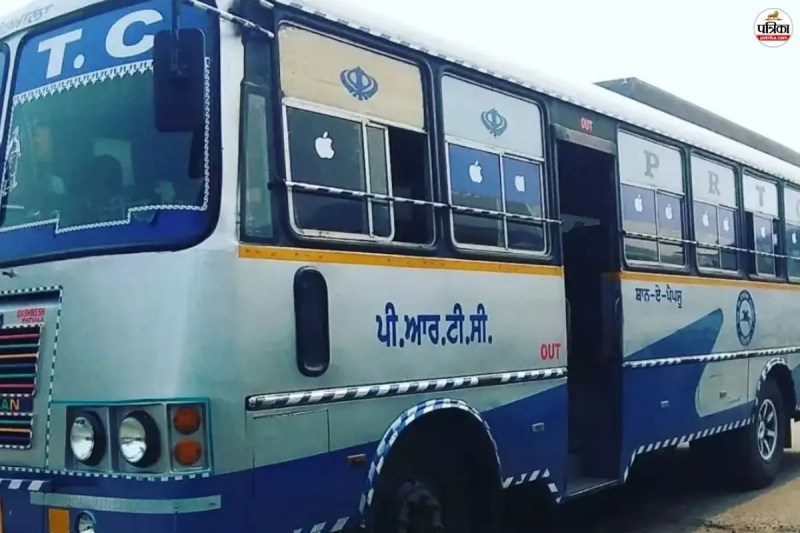 Punjab Bus