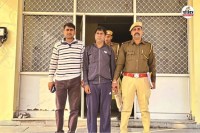 Rajasthan Ajmer Pushkar Crime News Blind man wife raped under pretext of cleaning house accused arrested