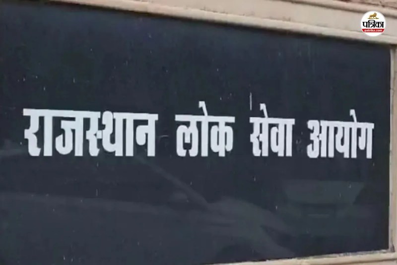 Good News Rajasthan Public Service Commission exam calendar released 12,168 posts Exams will be held by August 2026