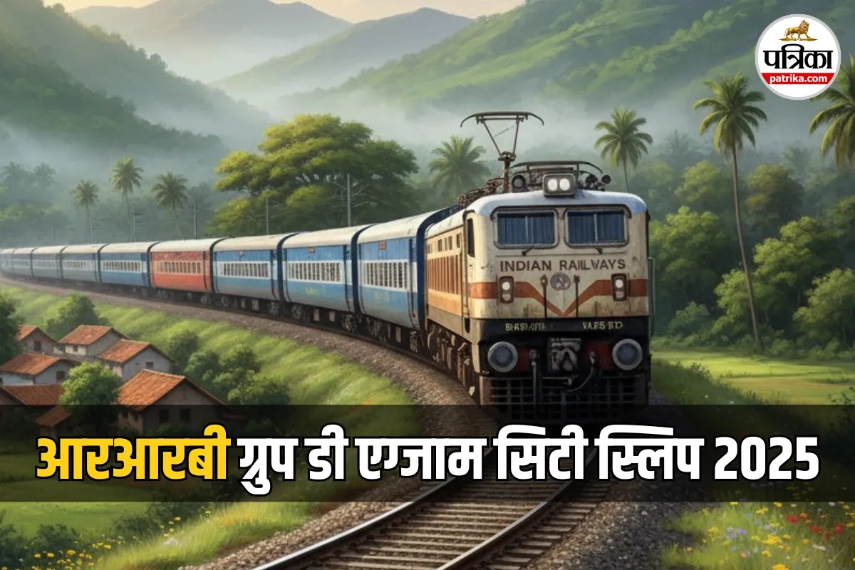 RRB Group D Exam City Slip 2025