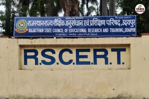 RSCERT scheme Government teachers will now teach career counseling and then provide guidance to students in government schools