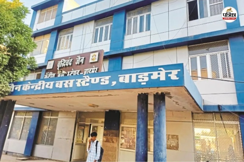 RSRTC Update Barmer new year gift 11 sleeper-air conditioned buses meet facilities will increase