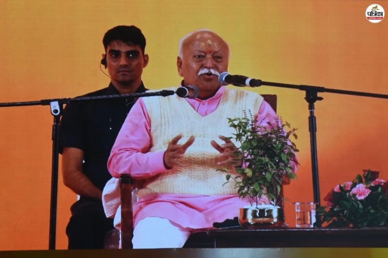 RSS Mohan Bhagwat